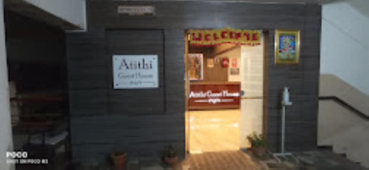 Atithi Guest House,Nashik Exteriör bild